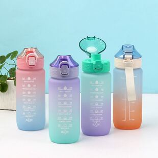 渐变水杯塑料杯运动户外水杯600ml带提手直口弹盖水杯配滤网
