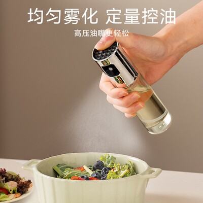 100ML按压喷油瓶厨房烧烤油瓶家用玻璃加厚调料瓶不锈钢嘴喷定制