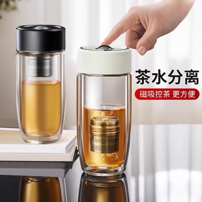 2025新款男女办公室磁吸茶水分离加厚双层玻璃杯磁弹泡茶杯水定制