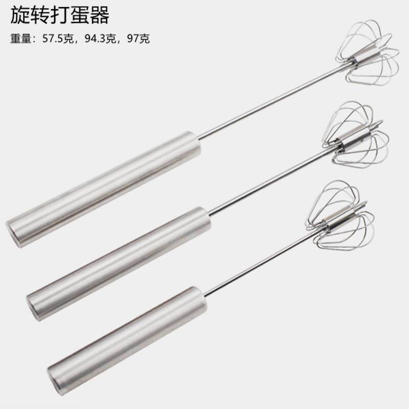 不锈钢半自动打蛋器鸡蛋搅拌器手动按压旋转打蛋打粉厨房家用工具