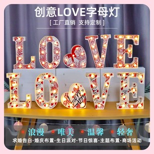 love字母灯求婚表白情人节LOVE灯生日场景房间布置浪漫英文装 定制