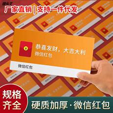 Конверт для денег