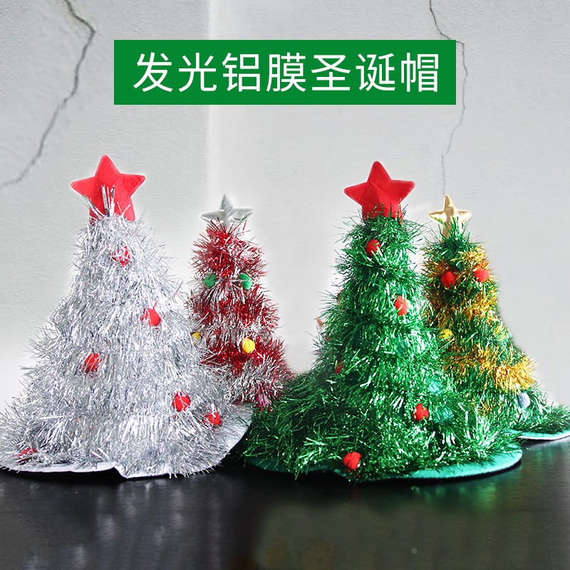 圣诞帽圣诞节无纺布雨丝发光圣诞树场地装饰装扮用品道具派对定制