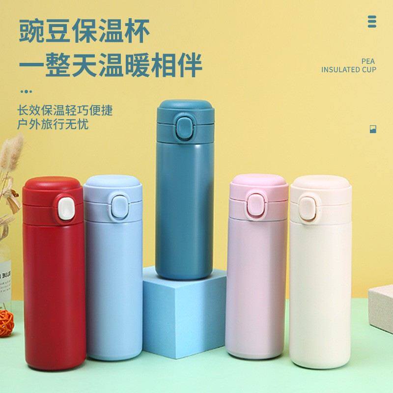 简约不锈钢弹跳盖豌豆杯便携锁扣真空保温杯可印LOGO水杯定制