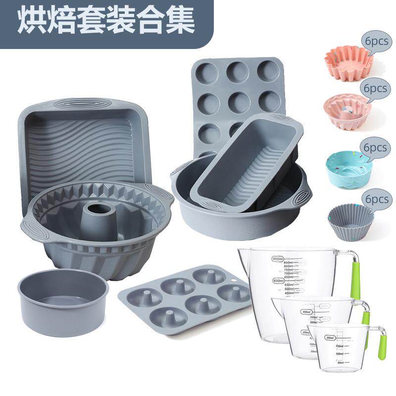 新款硅胶蛋糕模具耐高温方形烤盘吐司模具硅胶马芬杯烘焙工具套装