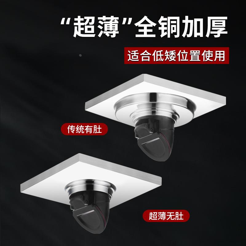 超薄防臭地漏全铜低矮安装移位薄款洗衣机双头加厚改造方形通用款