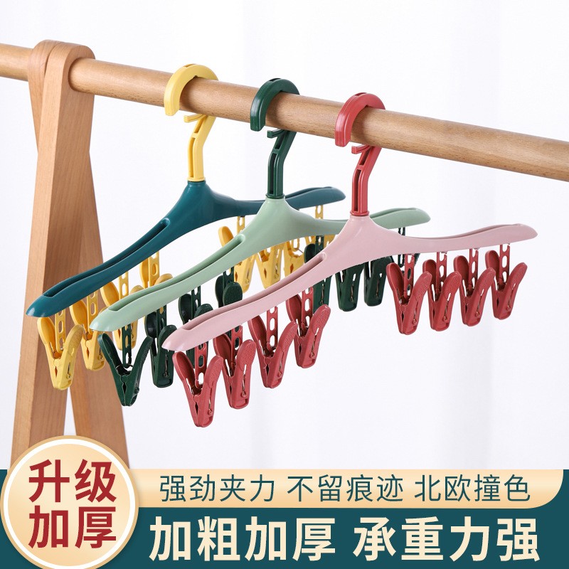 衣架家用晒袜子神器袜子架多夹子袜子夹宿舍挂衣服无痕晾衣架定制