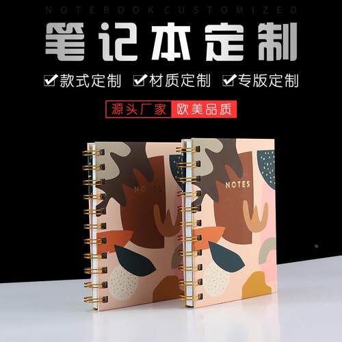 创意线圈本手账本YO笔记本日记本记事练习本ins风可爱小本子A6