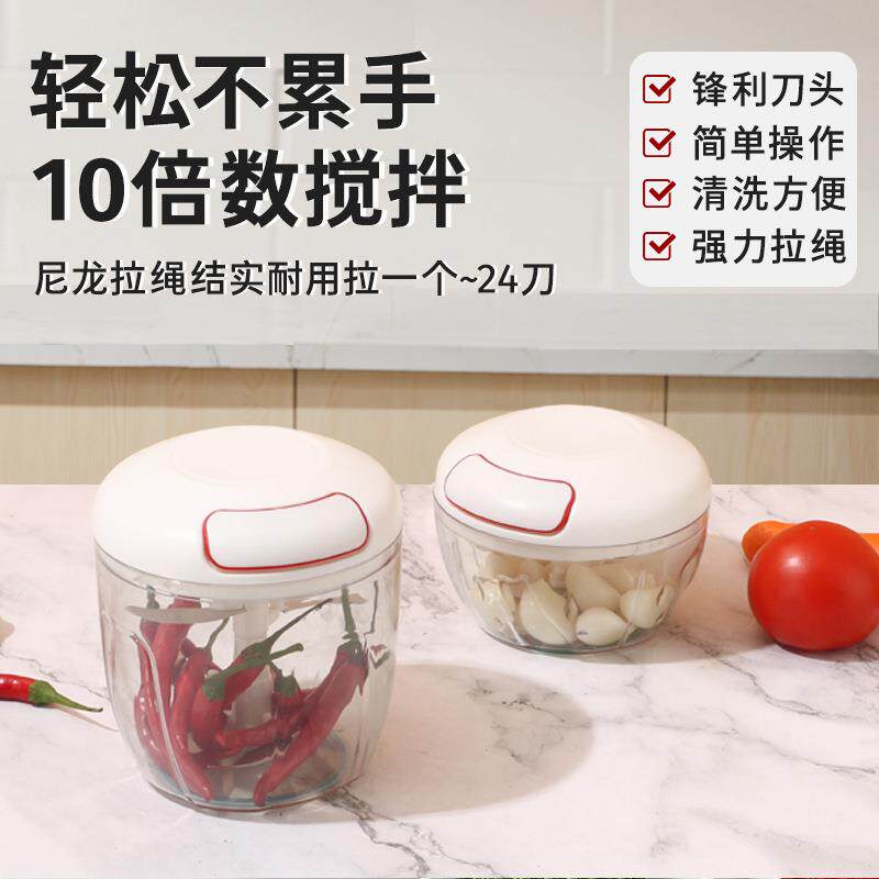 家用手动蒜泥器多功能切菜器压蒜器蒜蓉搅碎机手动绞肉机切蒜神器