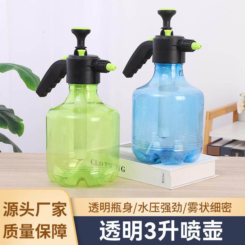 透明3升喷壶 花园阳台浇花洒水壶 加厚塑料园艺工具定制