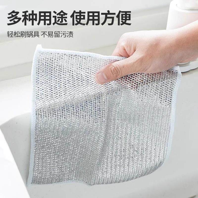 金属丝清洁布万用银丝抹布厨房灶台清洁网洗碗巾水槽钢丝洗碗网布