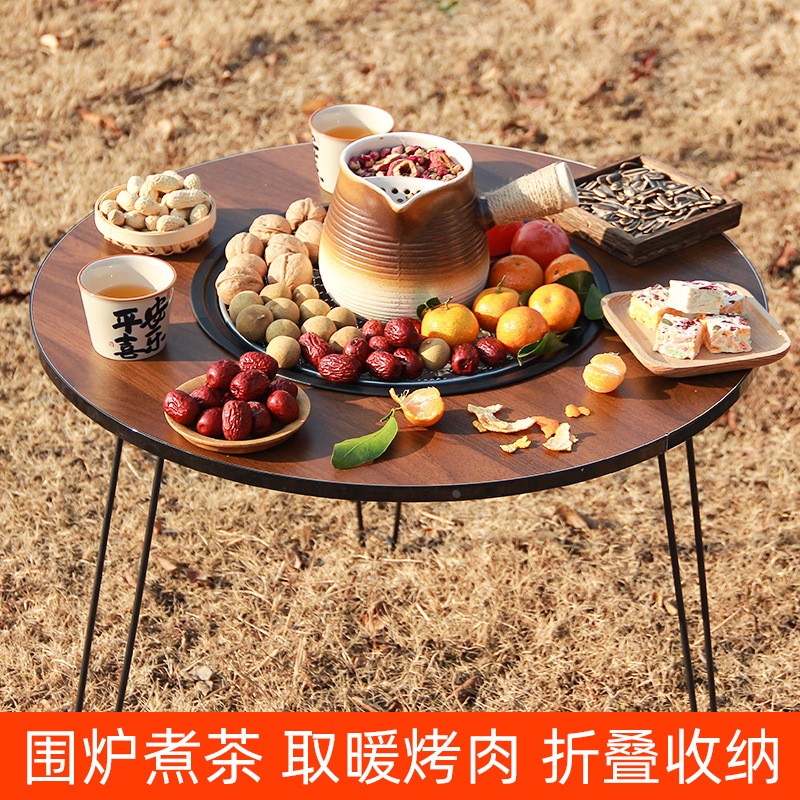 围炉煮茶的炉子烤火炉烧烤木炭炉子家用围炉煮茶的桌烧烤架烧定制