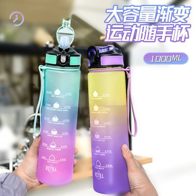 包邮夏季高颜值水杯创意成人吸管杯户外运动水壶塑料随手杯定制