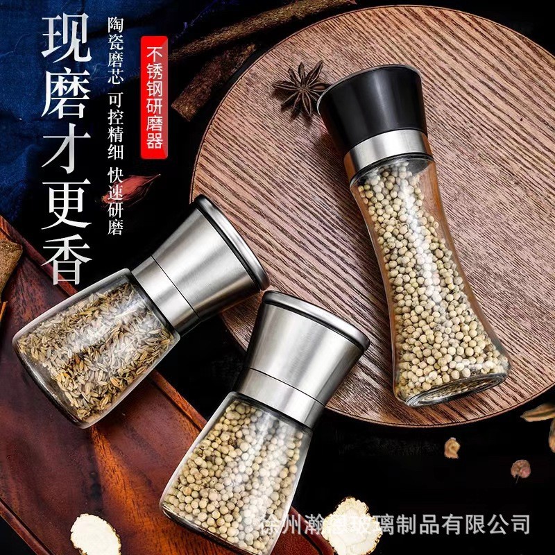 手动研磨器玻璃瓶黑胡椒海盐不锈钢研磨瓶家用调料瓶厨房用具定制