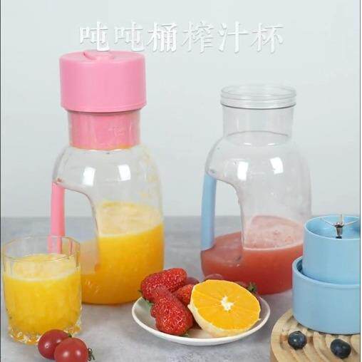 榨汁杯新款小型便携式电动榨汁桶礼品果汁杯家用充电大容量榨汁机
