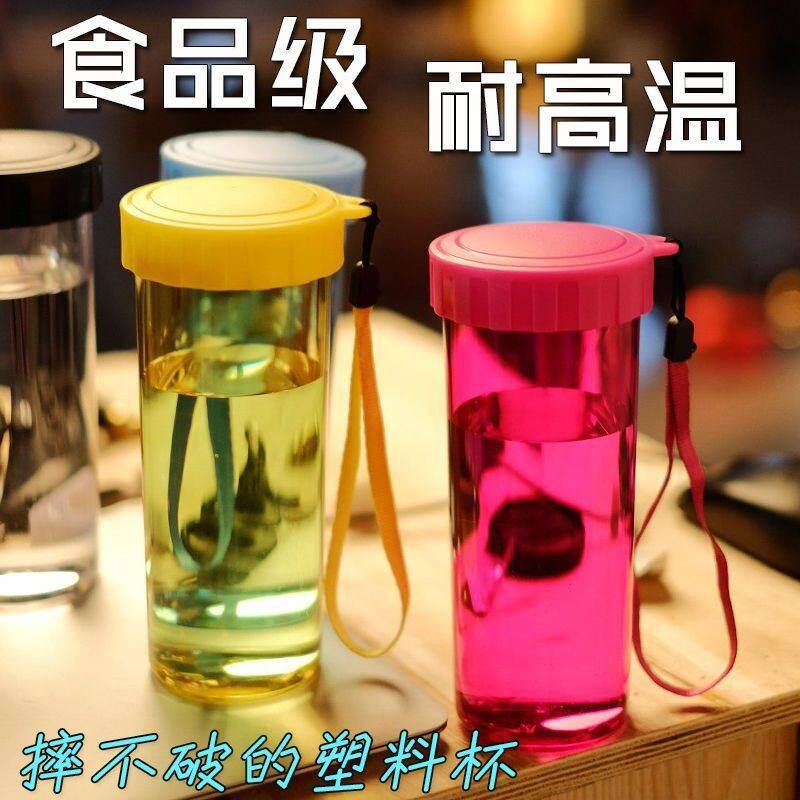 广告礼品杯便携加厚塑料杯户外简易运动水杯学生手提杯子防漏提绳