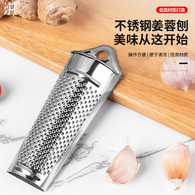 不锈钢姜丝刨蒜蓉刨柠檬刨核桃坚果刨家用厨房小工具多功能芝定制