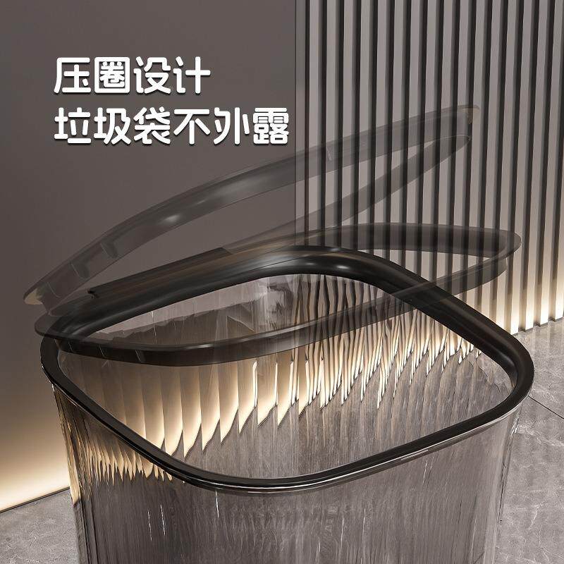 家用垃圾桶高级感客厅卧室透明无盖塑料纸篓高颜值ins垃圾桶