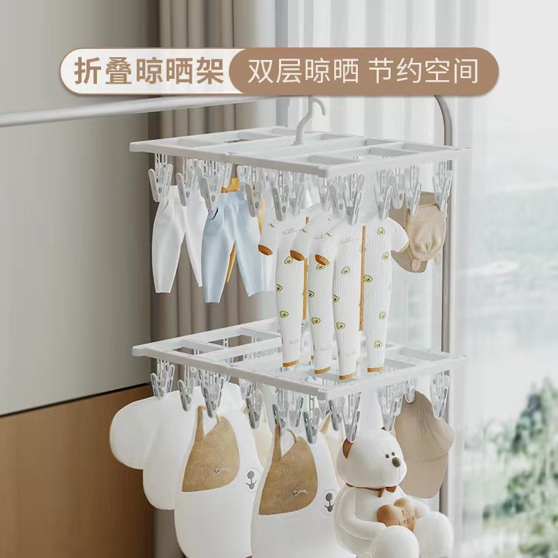 家用多功能方形晾衣架防风多夹子晒袜子学生宿舍晾内衣可折叠定制