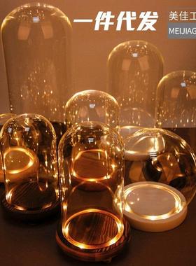 永生花玻璃罩手办防尘罩摆件带灯底发光透明玻璃展示罩定制