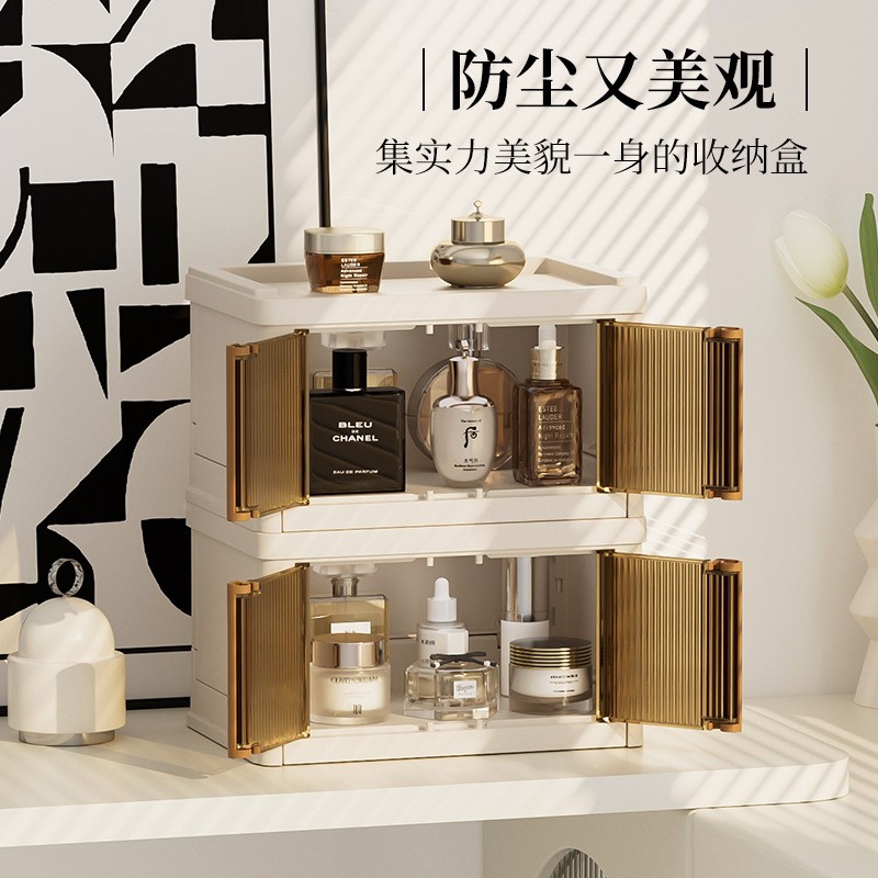 轻奢梳妆台桌面收纳盒防尘口红化妆品置物架多层折叠化妆品收定制