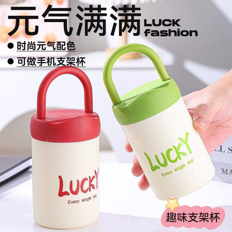 现货多色玻璃杯手提便携水杯手机支架礼品杯子开业活动地推小礼品