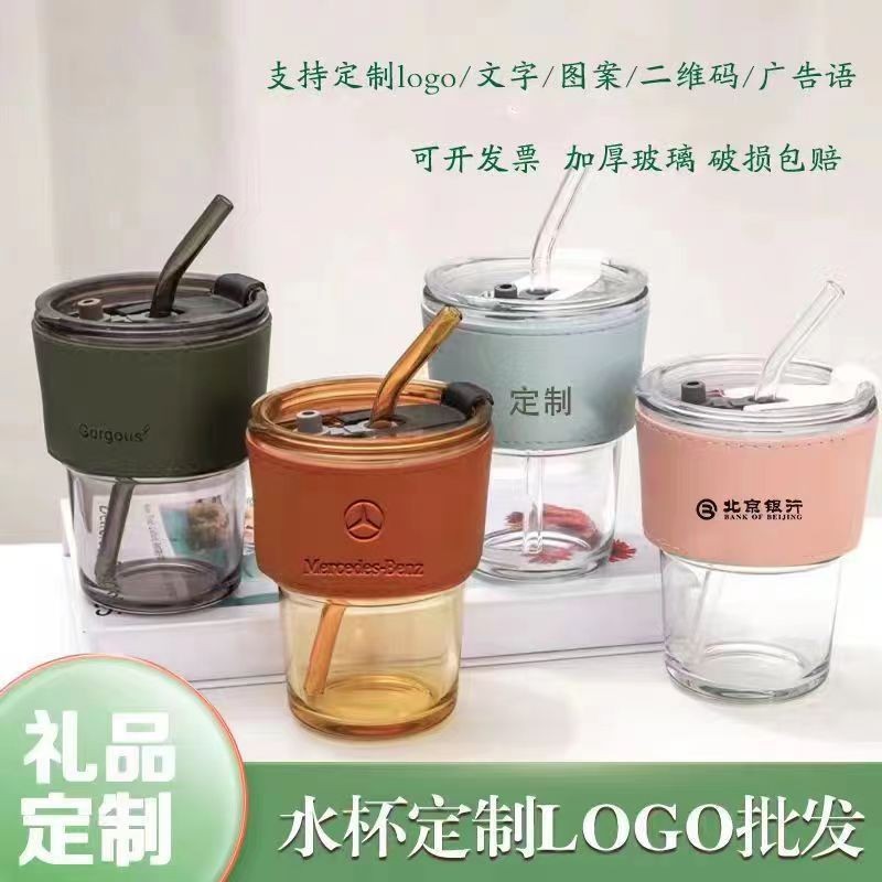 网红竹节杯INS风创意吸管咖啡杯子店庆引流广告礼品水杯印log定制