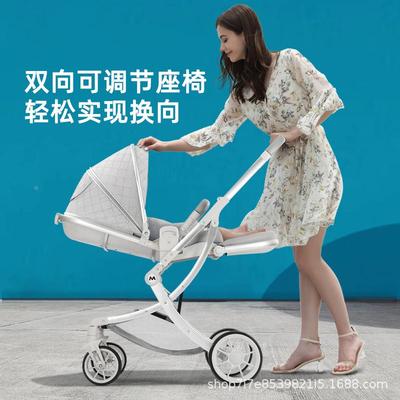 高景观婴儿推车可坐躺双