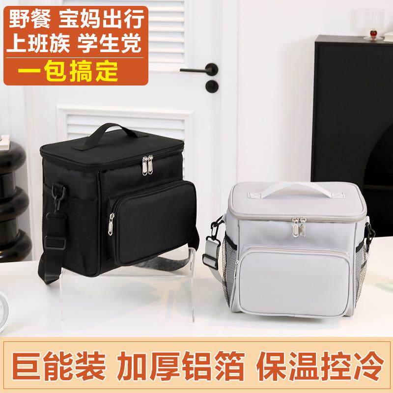 保温包冷藏保鲜袋妈咪包母乳储奶瓶背包便当包饭盒午餐包外贸
