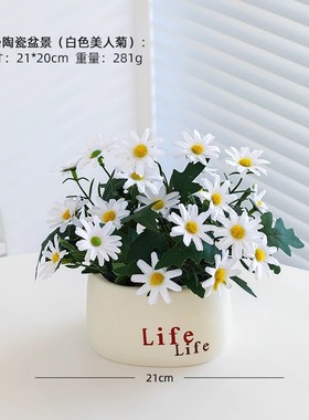 仿真花假花餐桌摆件家居客厅办公室装饰品仿真绿植植物小盆栽定制