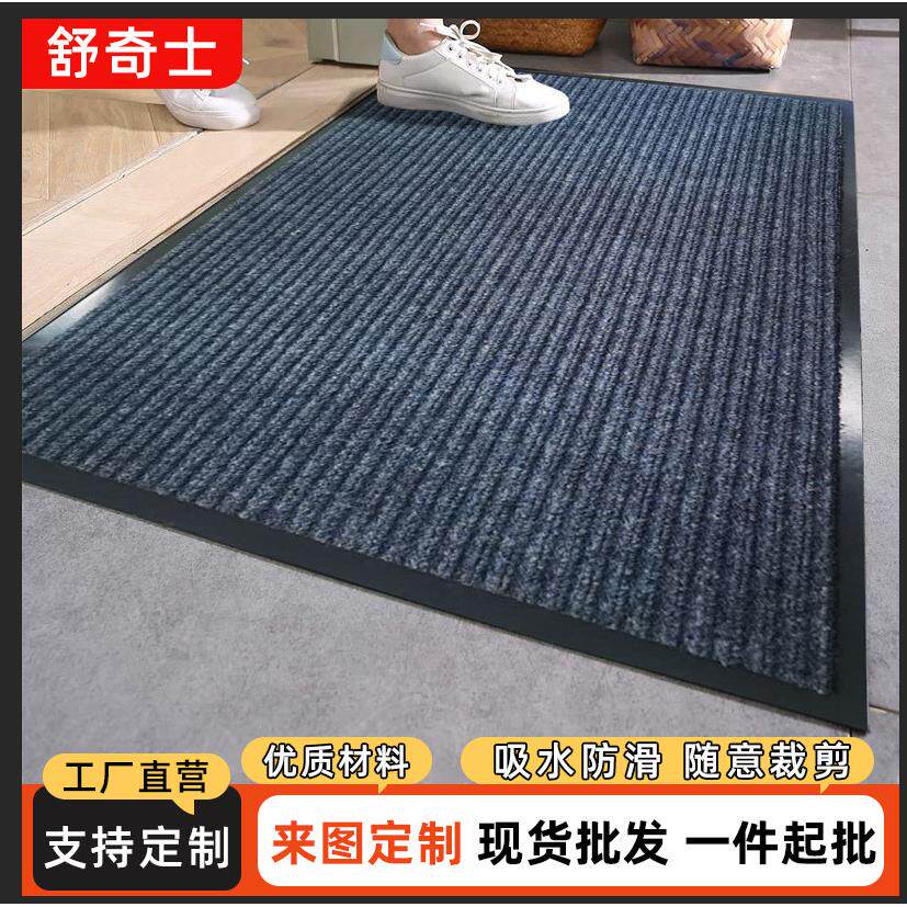 PVC双条纹地垫进门防滑垫吸水脚垫商用酒店入户门地毯底垫进定制