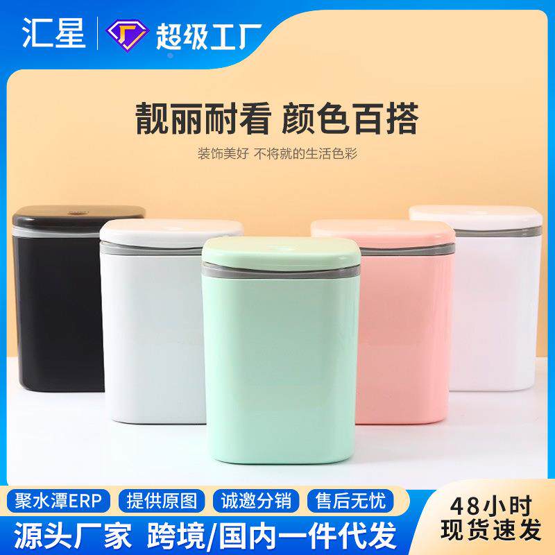小型桌面垃圾桶家用办公室高级感宿舍按压带盖迷你塑料收纳垃圾筒