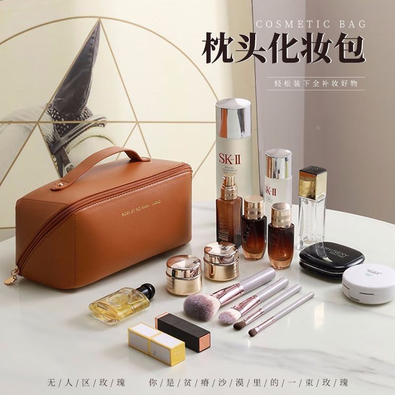 枕头化妆包大容量PU皮手提旅行出差便携护肤品化妆品内衣收纳定制