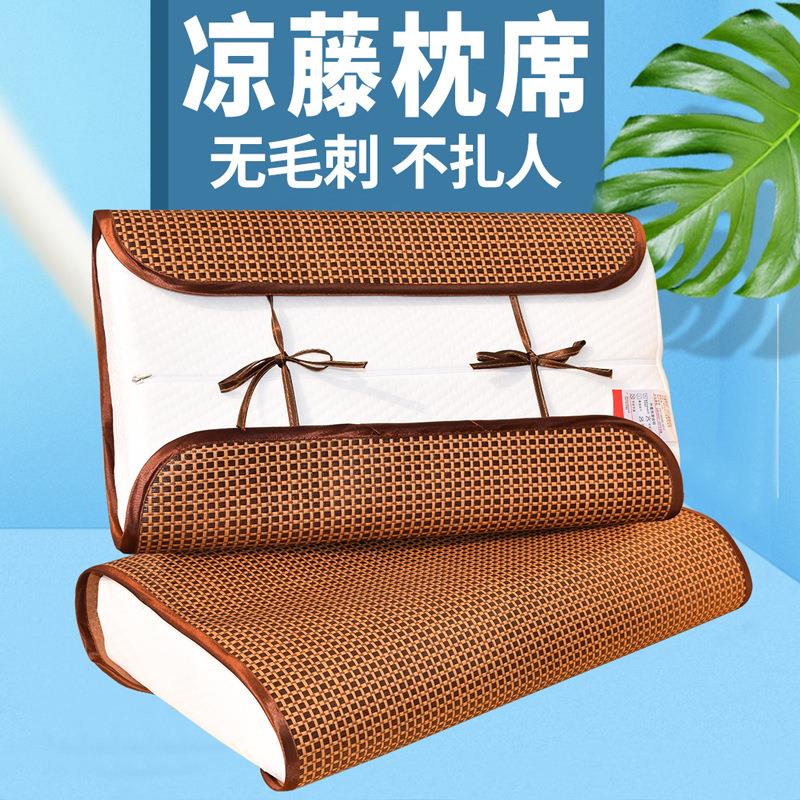 夏季凉席枕片儿童记忆枕乳胶枕套枕头片夏天藤枕席单人枕头片