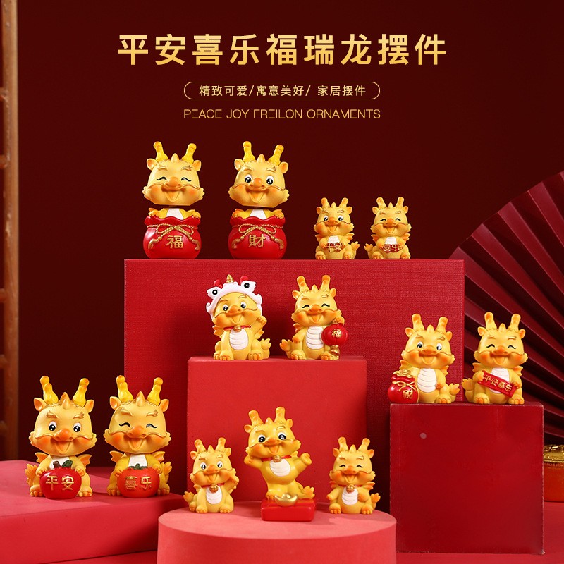 生肖龙年吉祥物汽车中控台装饰国潮可爱摇头龙桌面车载工艺品定制