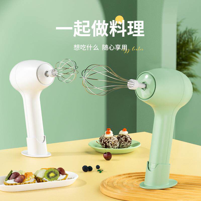 家用无线电动打蛋器厨房烘焙小工具手持蛋清打发器带底座轻便