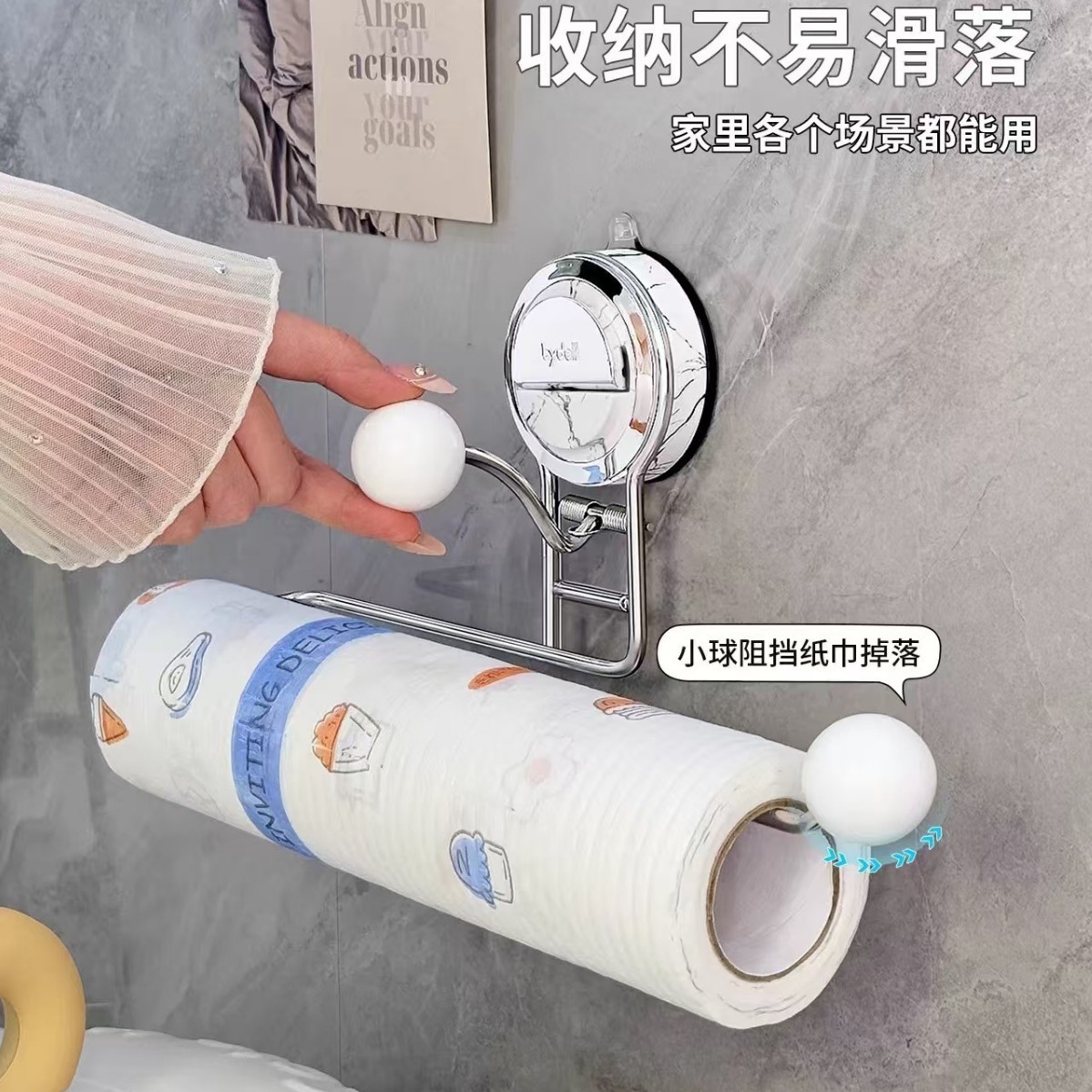 吸盘厨房纸巾架免打孔置物架吸盘卷纸架家用厨房用架吸盘纸巾定制