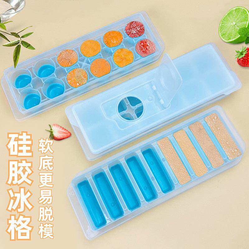 易脱模冰格DIY12格带盖冰盒家用储冰制冰块果冻盒子硅胶模具现货