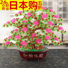 日本手工编织串珠树脂招财摇钱发财树材料包摆件亚克力玫瑰花散珠
