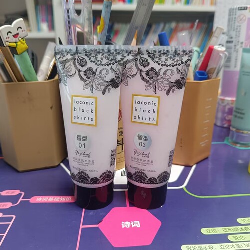 香水味护手霜伯爵小苍兰COCO小姐