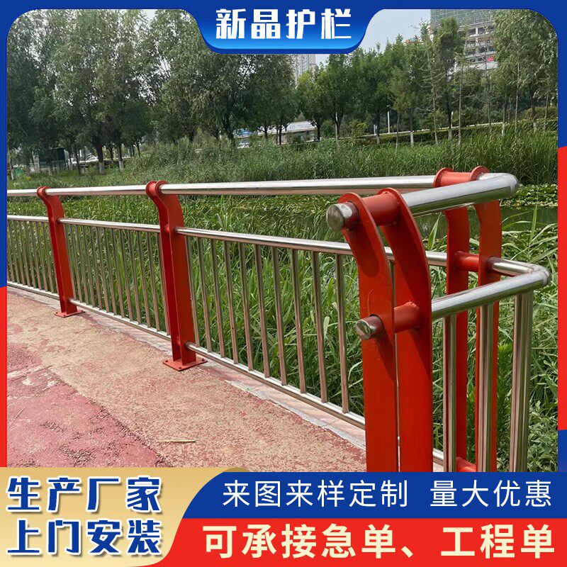 加工复合管景观桥梁护栏