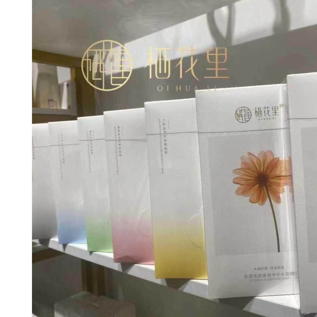 栖花里面膜寡肽修护烟洗胺六胜肽维C玻尿酸金盏花鱼腥草保湿面膜图片