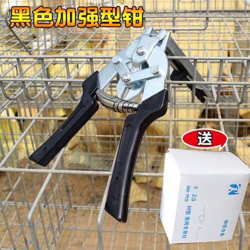绑笼绑笼拼驰钳子钳捆