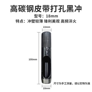 拼驰椴木种植香菇树打孔锤打孔器香菇锤皮带冲孔打盖点种接种工具