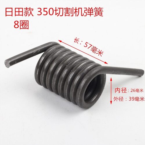 350切割机配件弹簧 400钢材机大扭簧255锯铝机斜切锯回位弹簧拉簧
