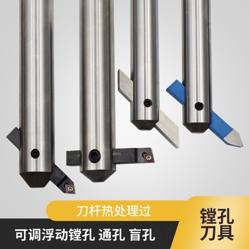 铣床可调搪孔刀杆 铬钼合金钢搪刀杆 钻床用C型镗刀柄