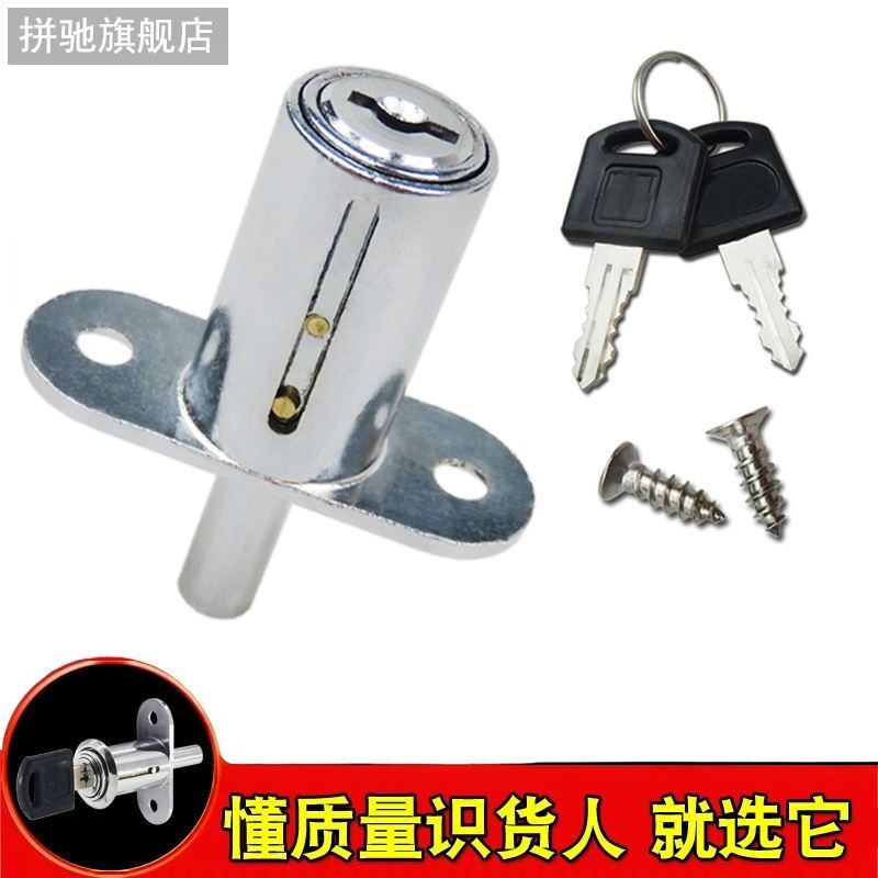 拼驰推拉移门锁 橱柜趟门锁 铝合金阳台木门纱窗钥匙弹簧插销40mm图片