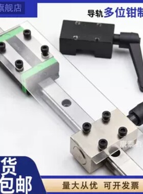 直线导轨钳制器夹紧锁滑块限位器FF1501A/FF2001A/FF2501A导轨锁
