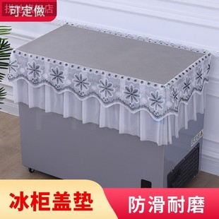 冰柜遮盖盖布翻盖式防尘新款长方形顶盖垫家用小冰柜盖垫盖布盖巾