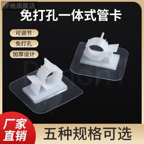 拼驰免打孔一体式管卡燃气管固定卡子水管卡扣可调节波纹管软管硬